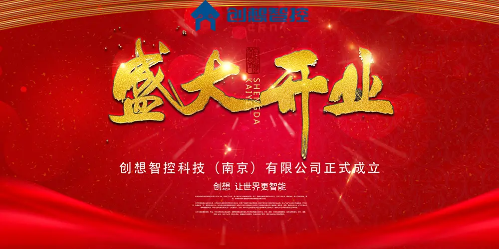 重磅 ▏coinmarketcap交易平台注册教程科技（南京）有限公司正式成立
